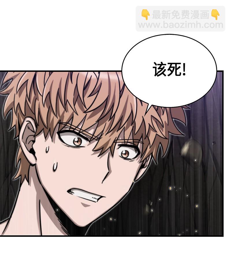 我獨自盜墓 - 063 又一次勝利！(1/2) - 2