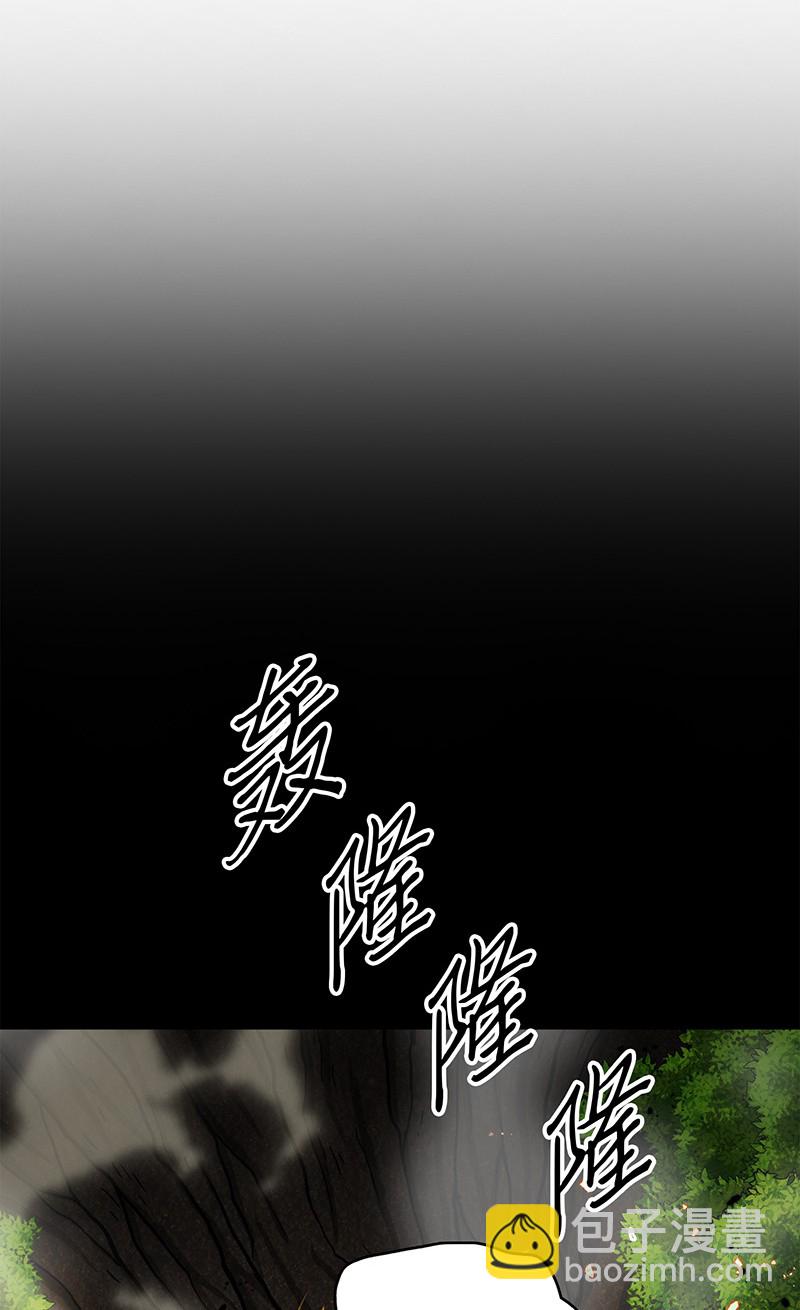 我獨自盜墓 - 063 又一次勝利！(1/2) - 4