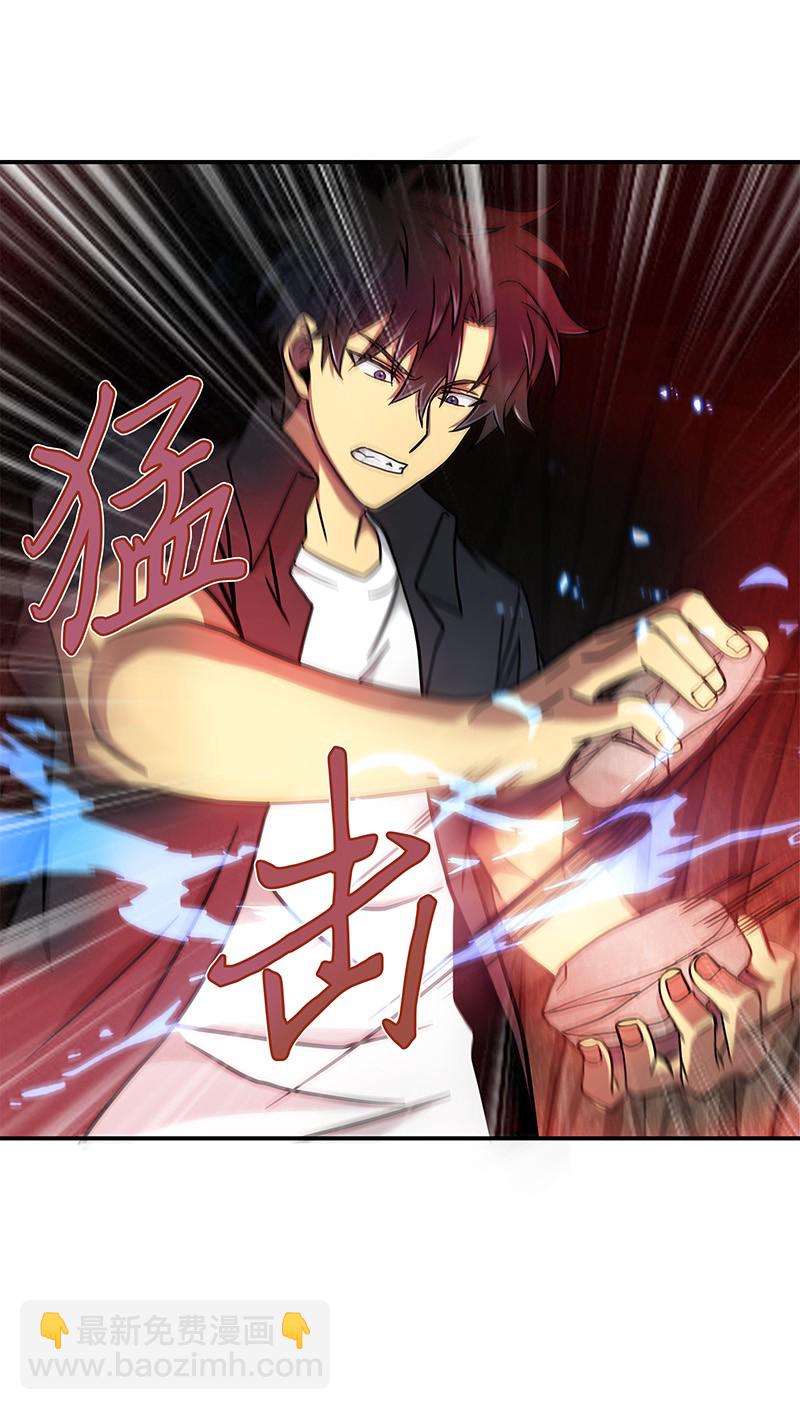 我獨自盜墓 - 063 又一次勝利！(2/2) - 5