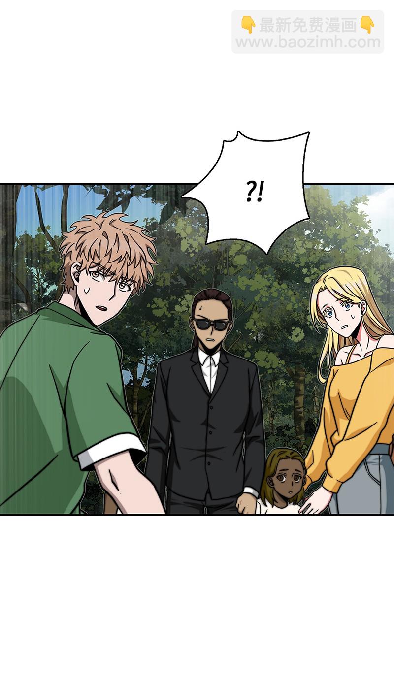 我獨自盜墓 - 063 又一次勝利！(2/2) - 7