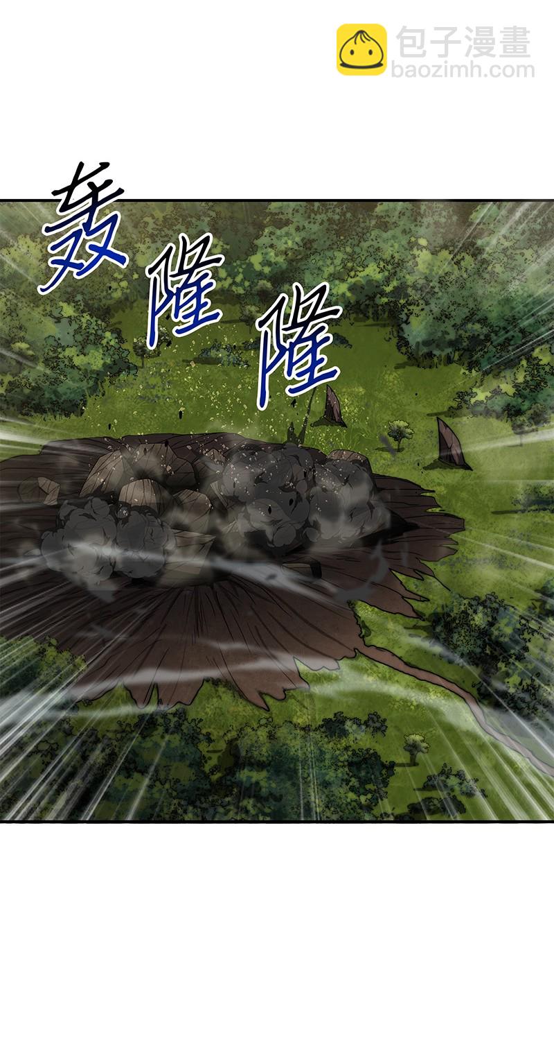 我獨自盜墓 - 063 又一次勝利！(2/2) - 3