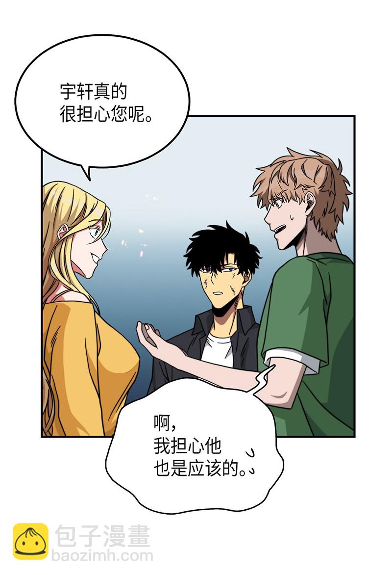 我獨自盜墓 - 063 又一次勝利！(2/2) - 1