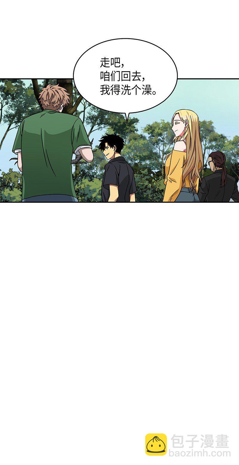 我獨自盜墓 - 063 又一次勝利！(2/2) - 2