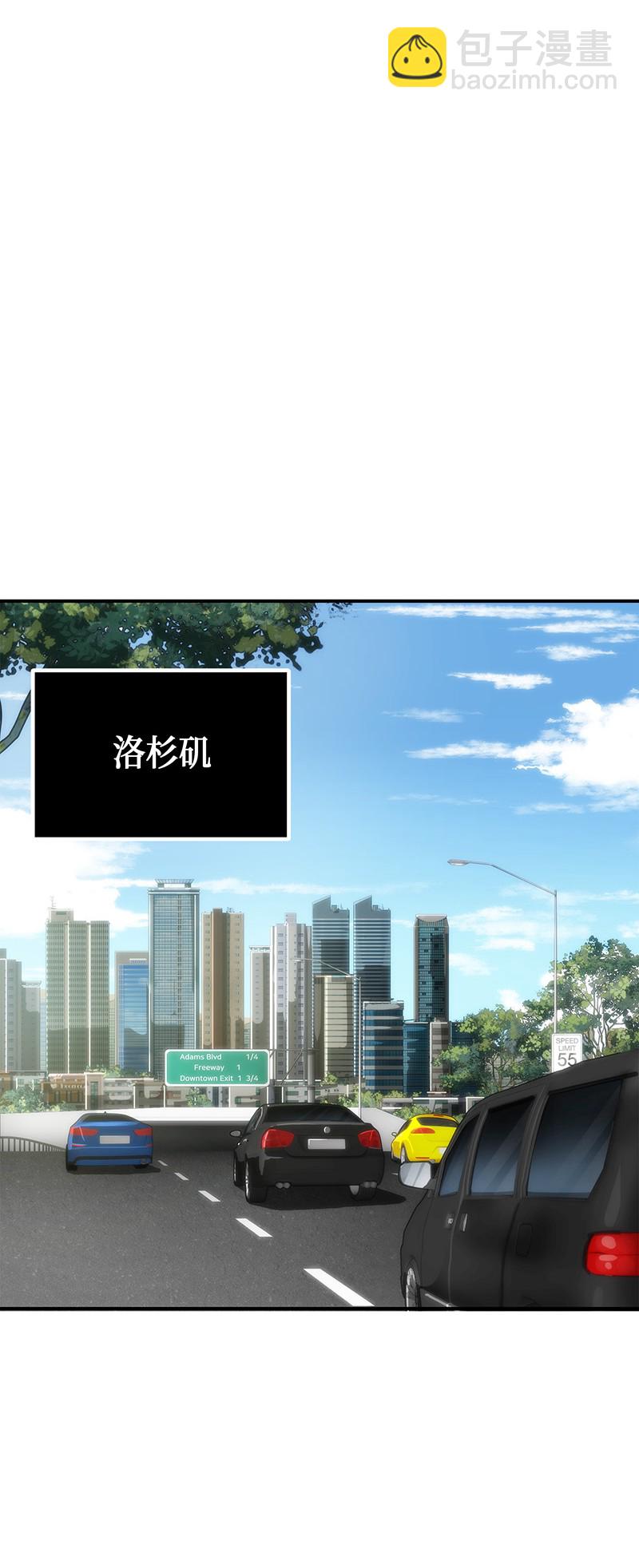 我獨自盜墓 - 063 又一次勝利！(2/2) - 3