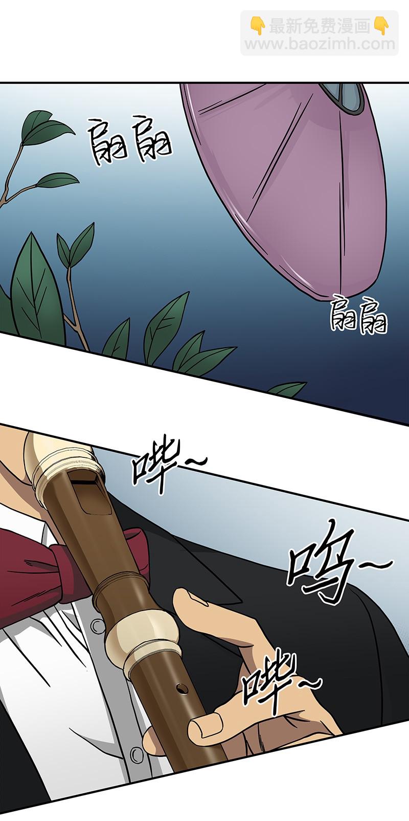 我獨自盜墓 - 063 又一次勝利！(2/2) - 4