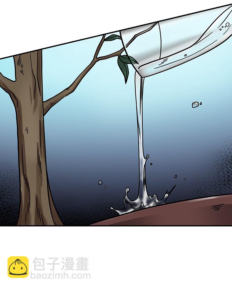 我獨自盜墓 - 063 又一次勝利！(2/2) - 5