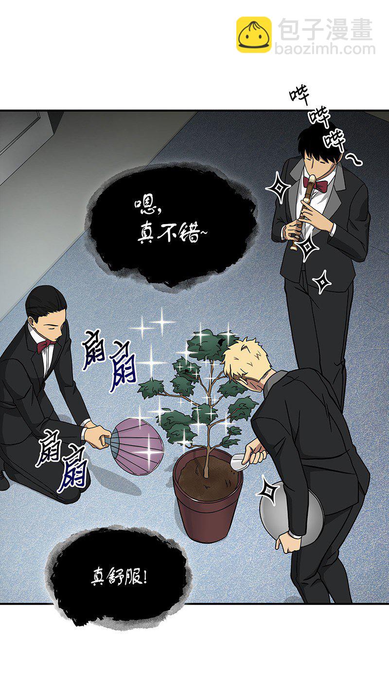 我獨自盜墓 - 063 又一次勝利！(2/2) - 6