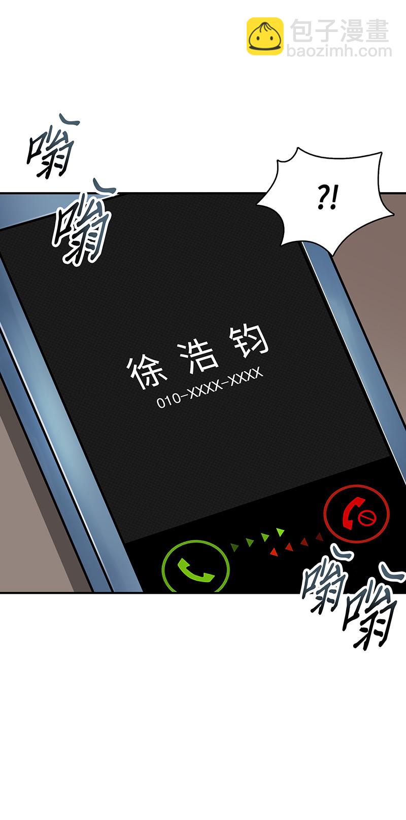 我獨自盜墓 - 063 又一次勝利！(2/2) - 2