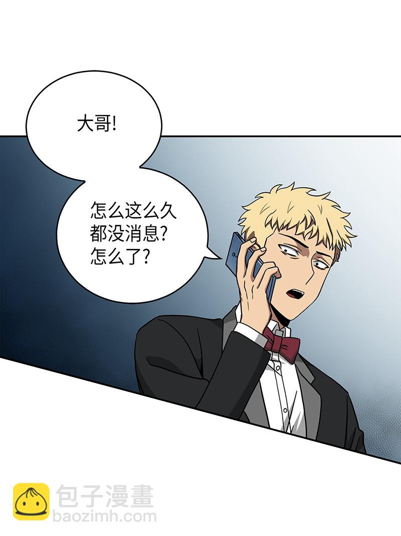 我獨自盜墓 - 063 又一次勝利！(2/2) - 3