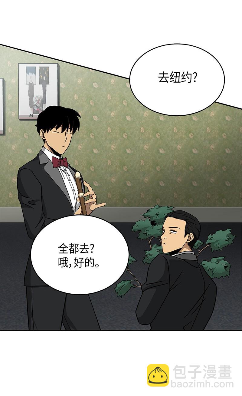 我獨自盜墓 - 063 又一次勝利！(2/2) - 4