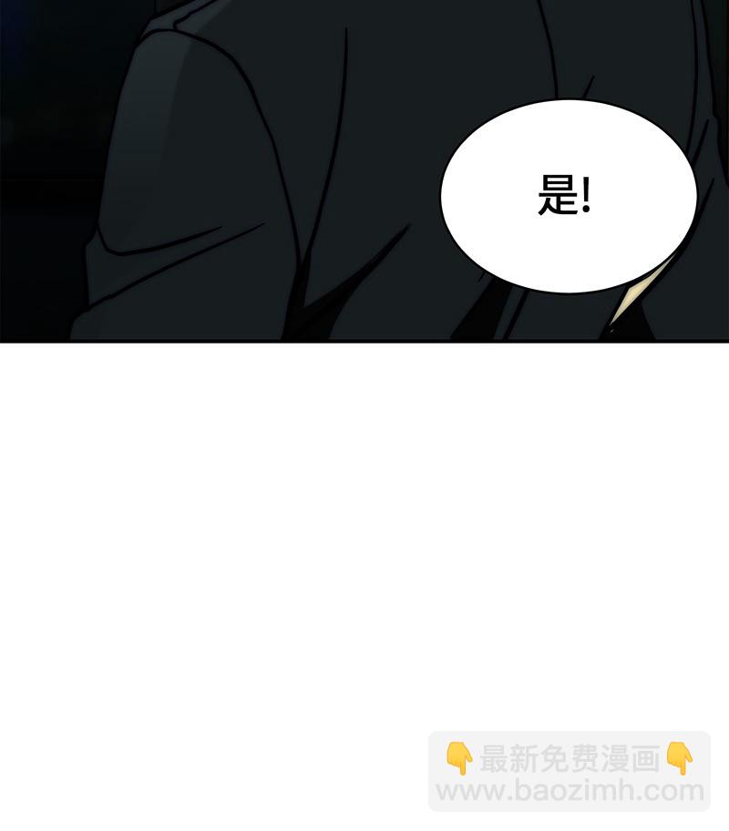 我獨自盜墓 - 063 又一次勝利！(2/2) - 1