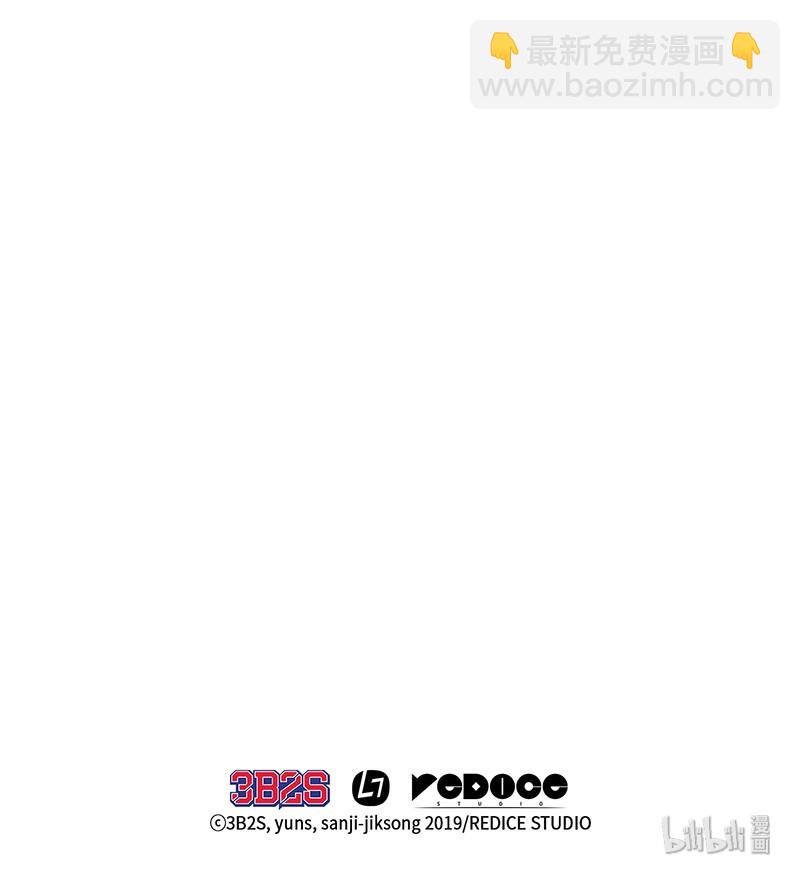 我獨自盜墓 - 063 又一次勝利！(2/2) - 2