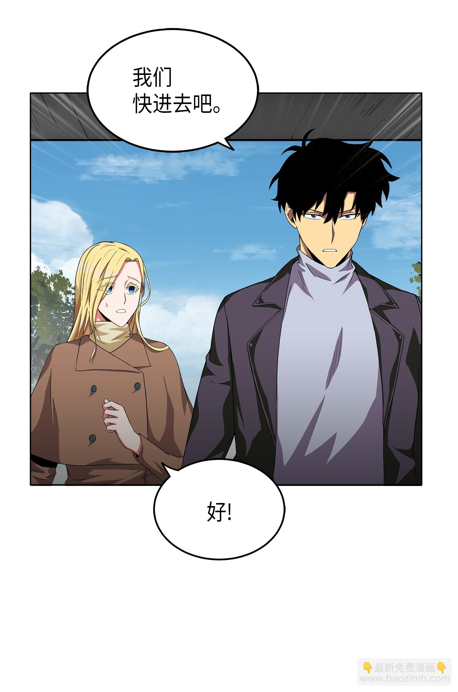 我獨自盜墓 - 065 將軍的報復(1/2) - 6