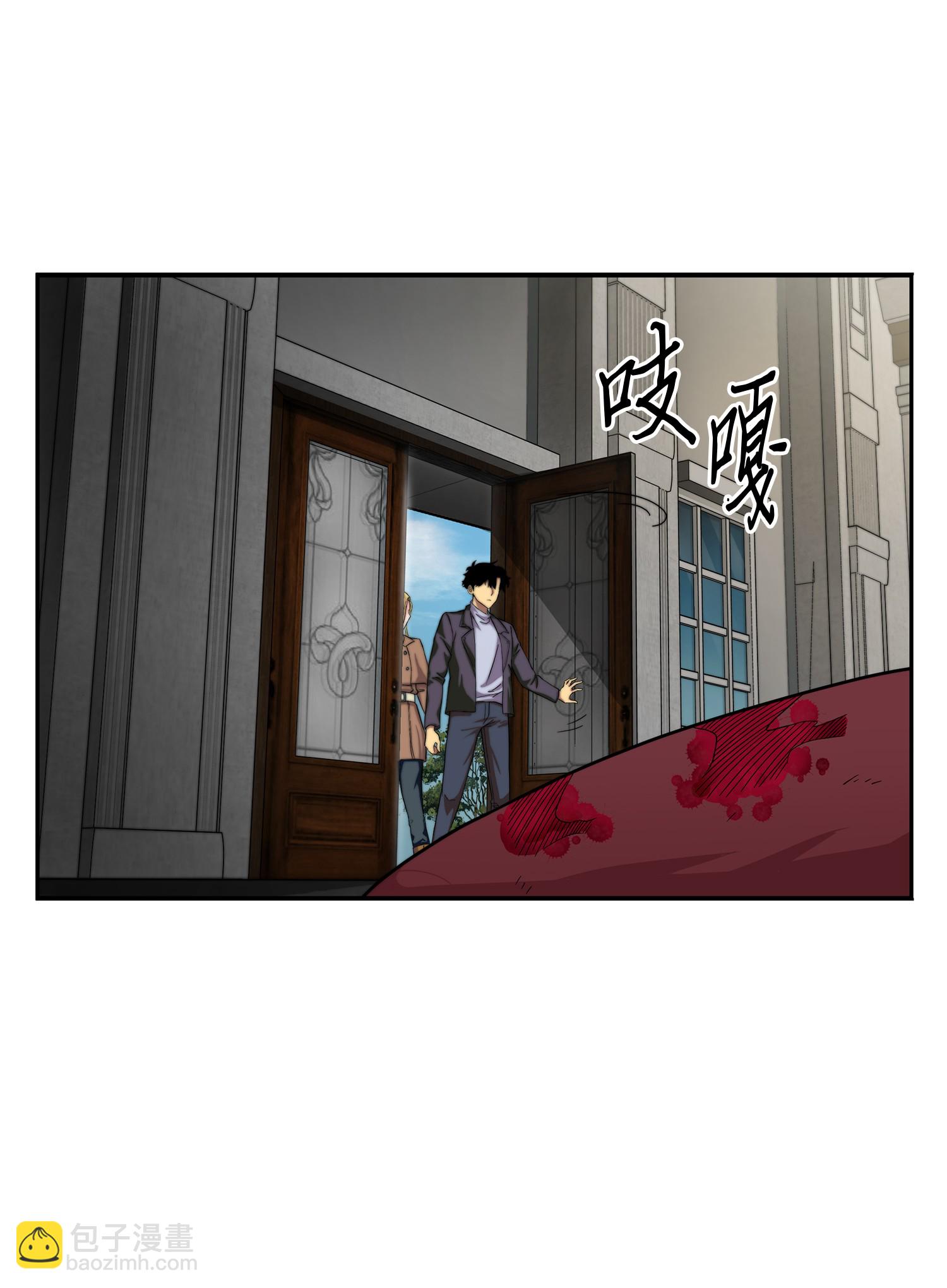 我獨自盜墓 - 065 將軍的報復(1/2) - 7