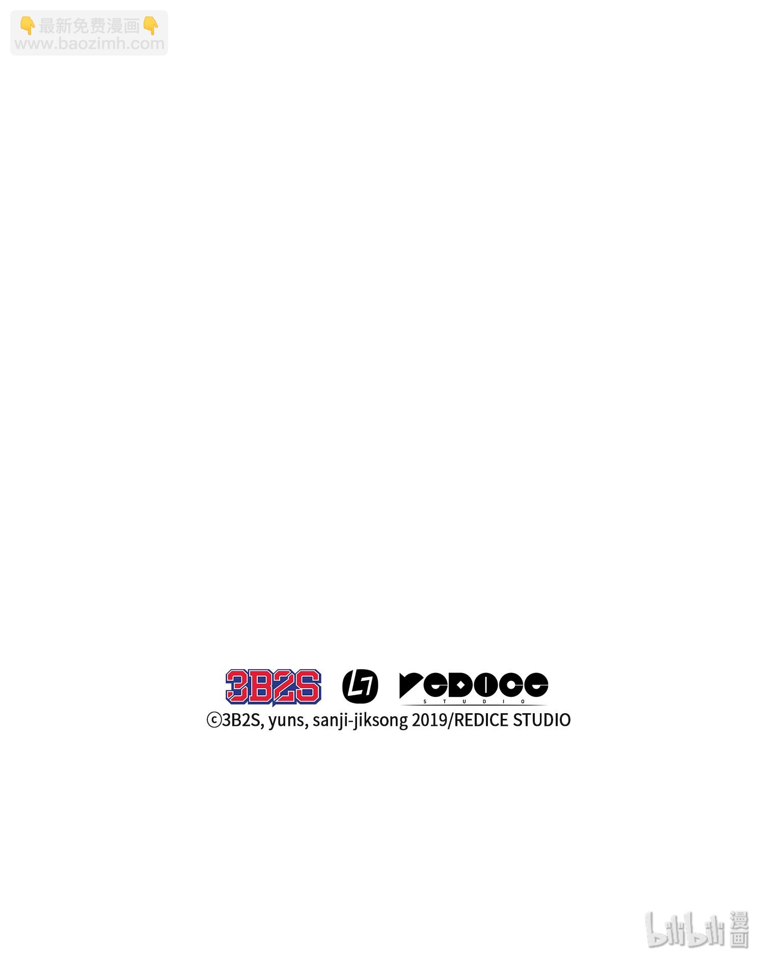 我獨自盜墓 - 065 將軍的報復(2/2) - 2