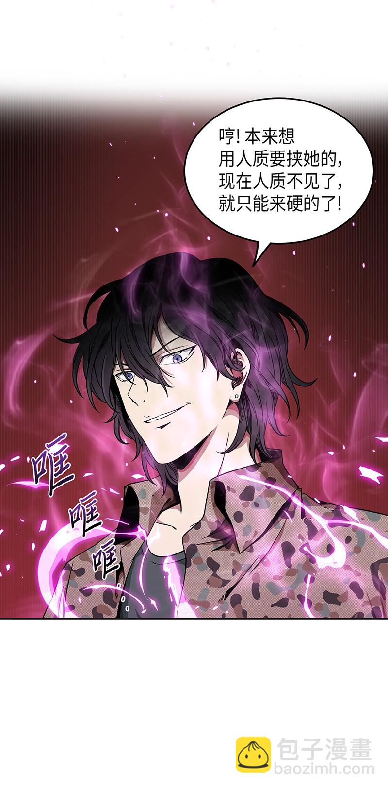 我獨自盜墓 - 067 女神之戰(1/2) - 1