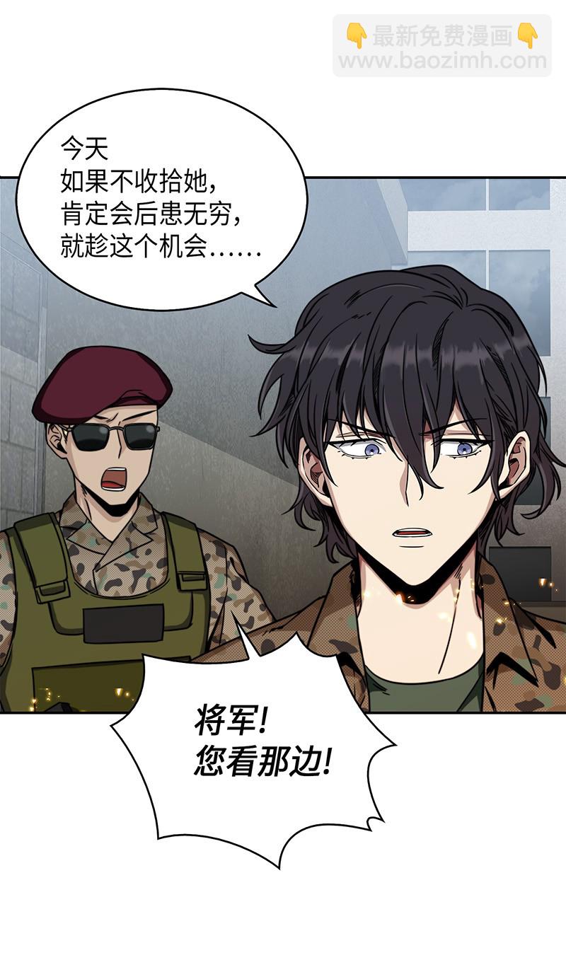 我獨自盜墓 - 067 女神之戰(1/2) - 2