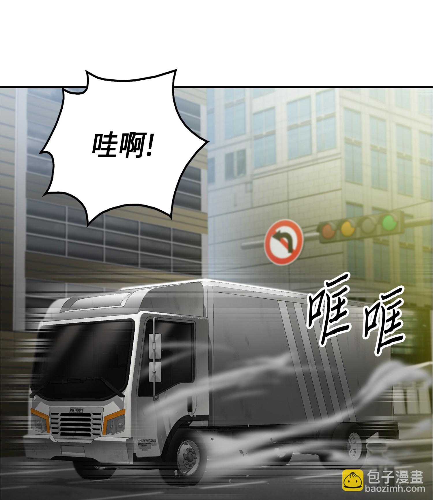 我獨自盜墓 - 067 女神之戰(1/2) - 3