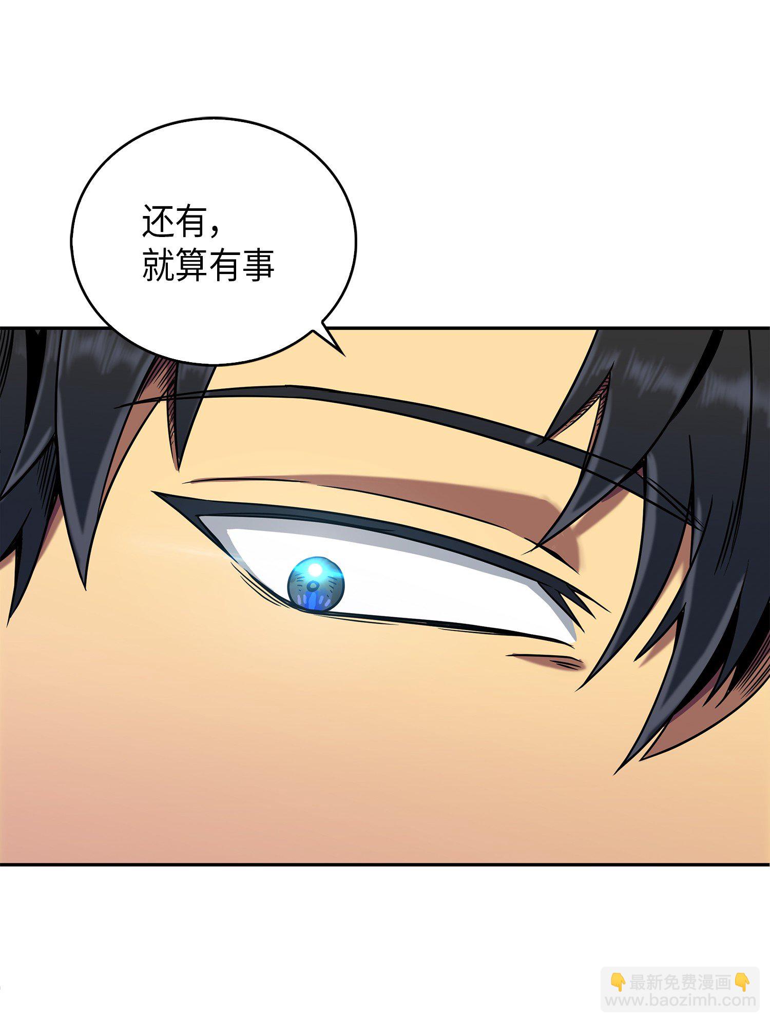 我獨自盜墓 - 067 女神之戰(1/2) - 5