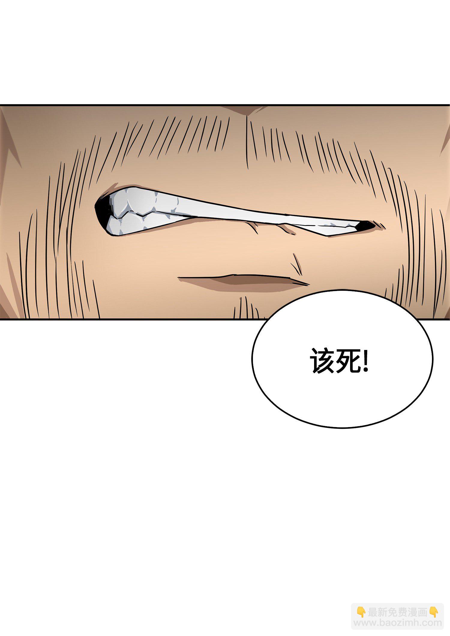 我獨自盜墓 - 067 女神之戰(1/2) - 7