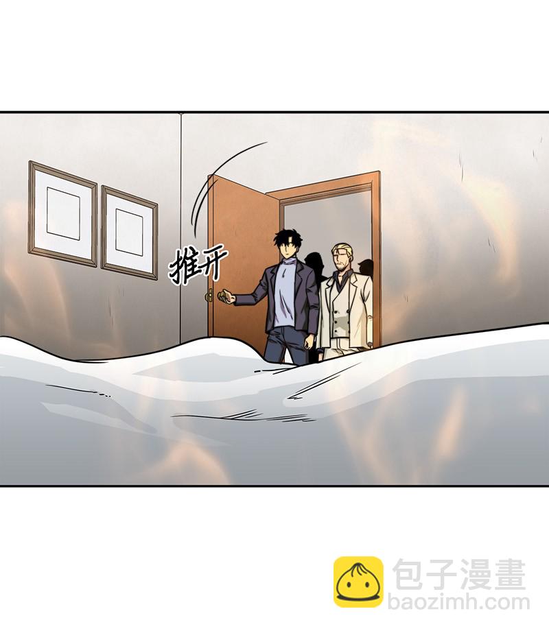 我獨自盜墓 - 067 女神之戰(1/2) - 4