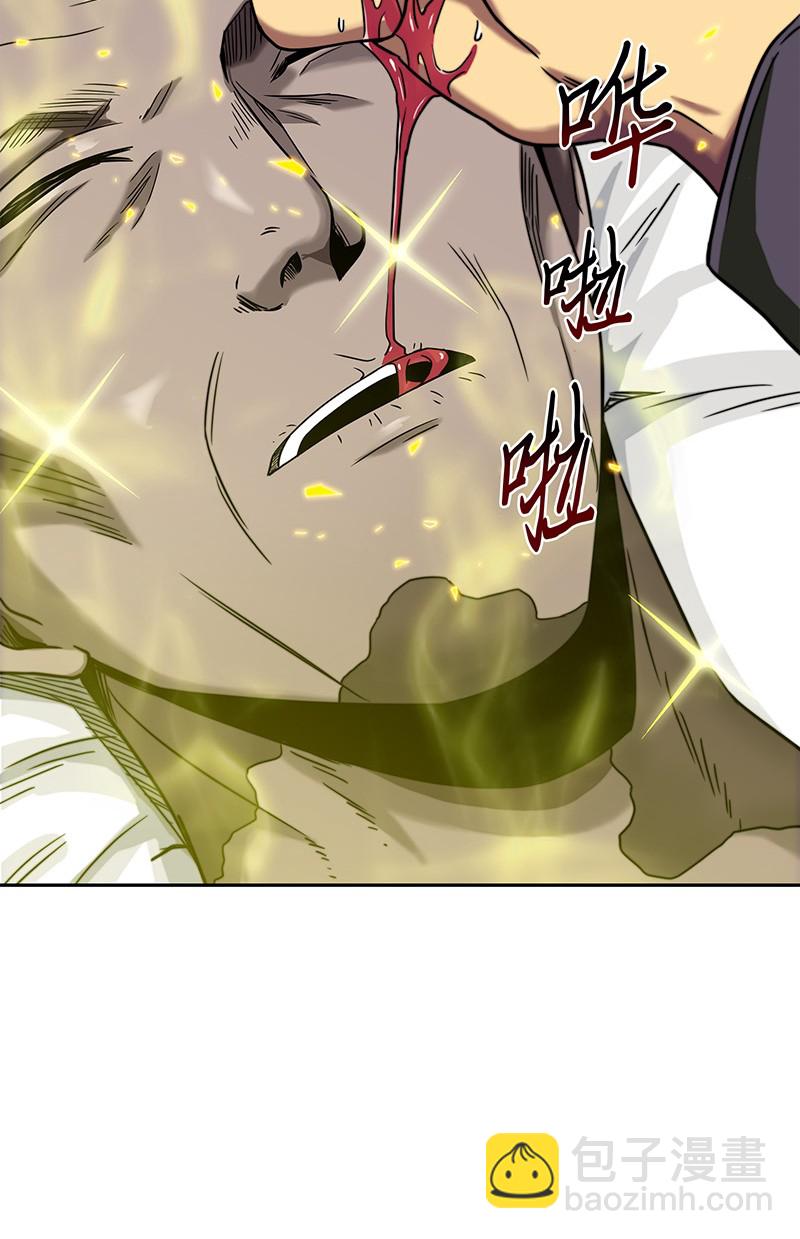 我獨自盜墓 - 067 女神之戰(1/2) - 1