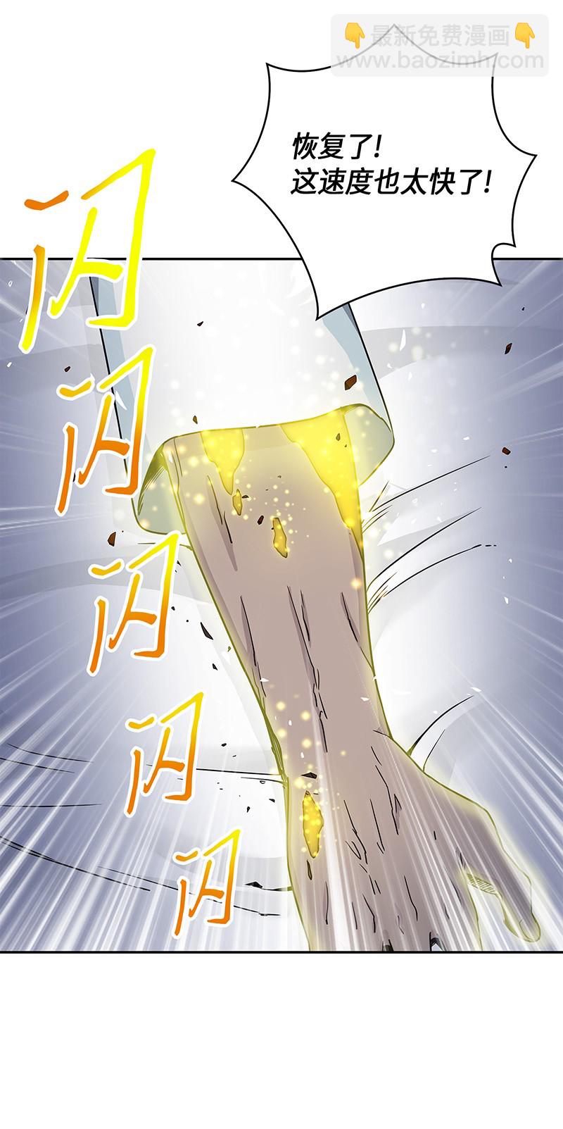 我獨自盜墓 - 067 女神之戰(1/2) - 4