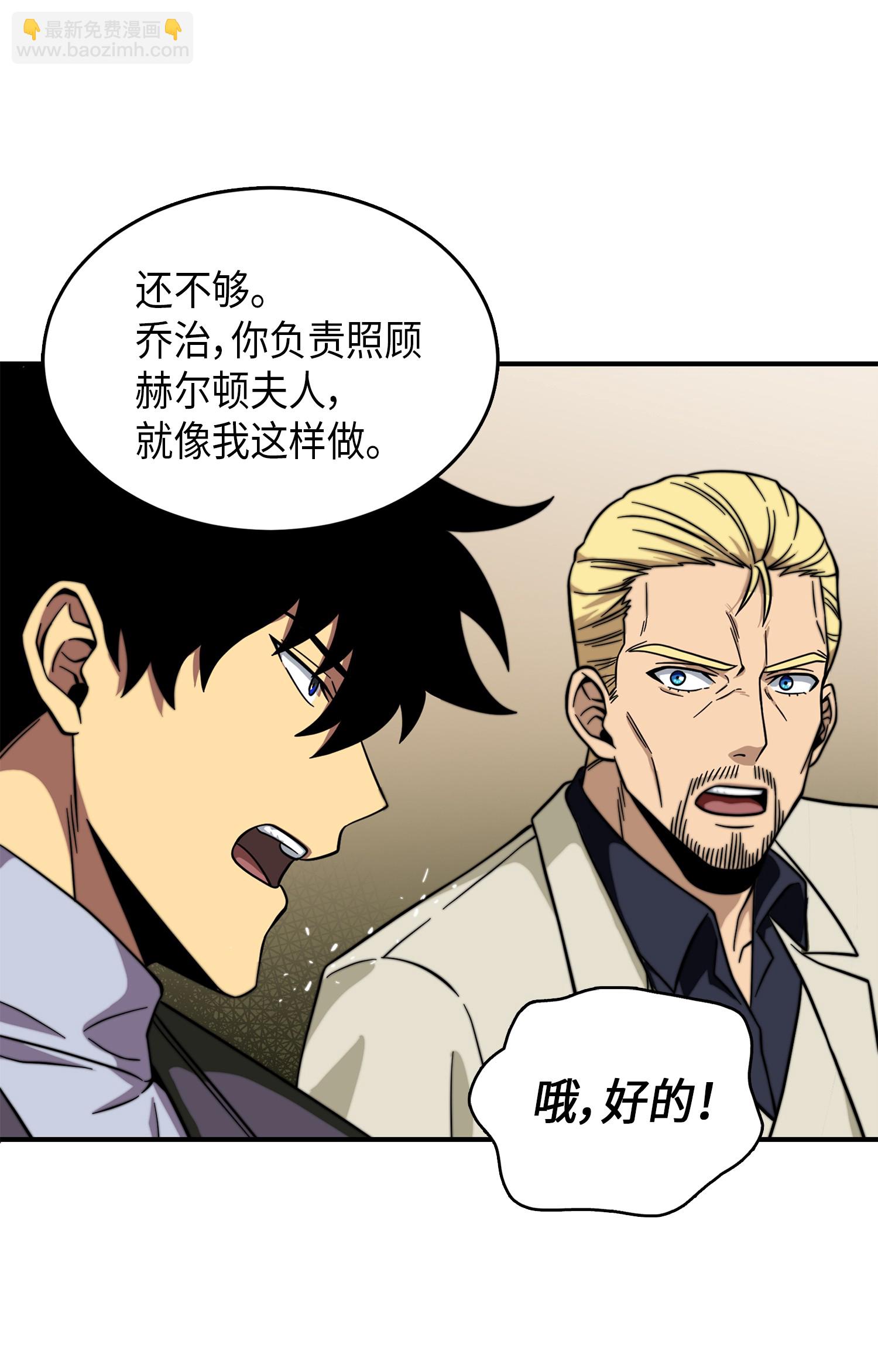 我獨自盜墓 - 067 女神之戰(1/2) - 5