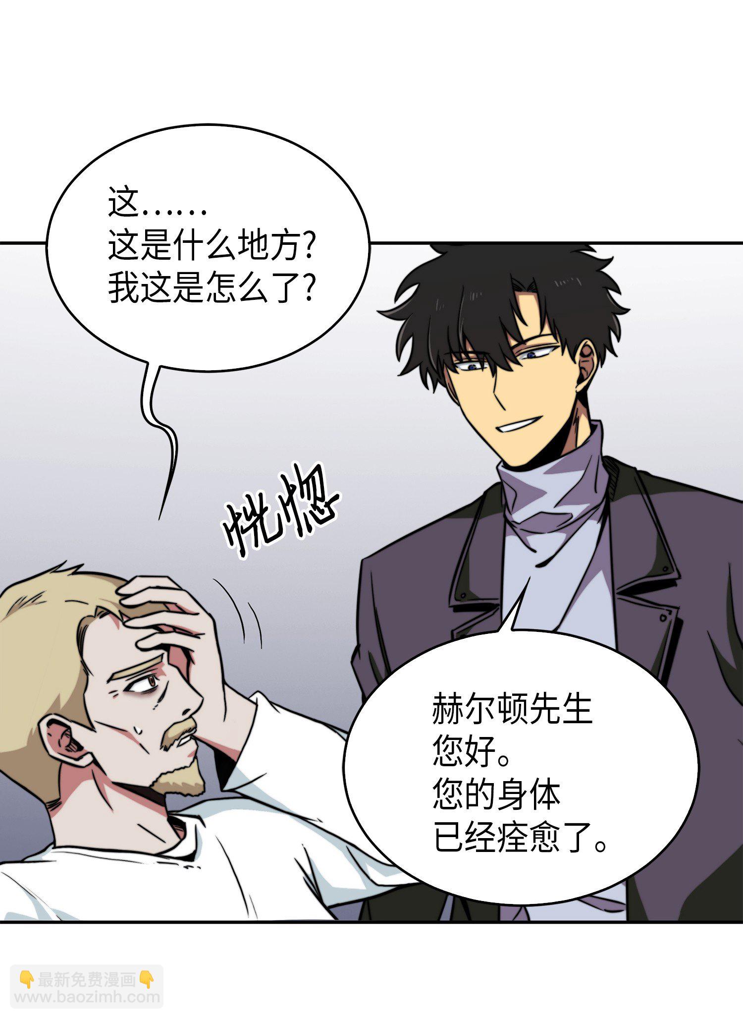 我獨自盜墓 - 067 女神之戰(1/2) - 8