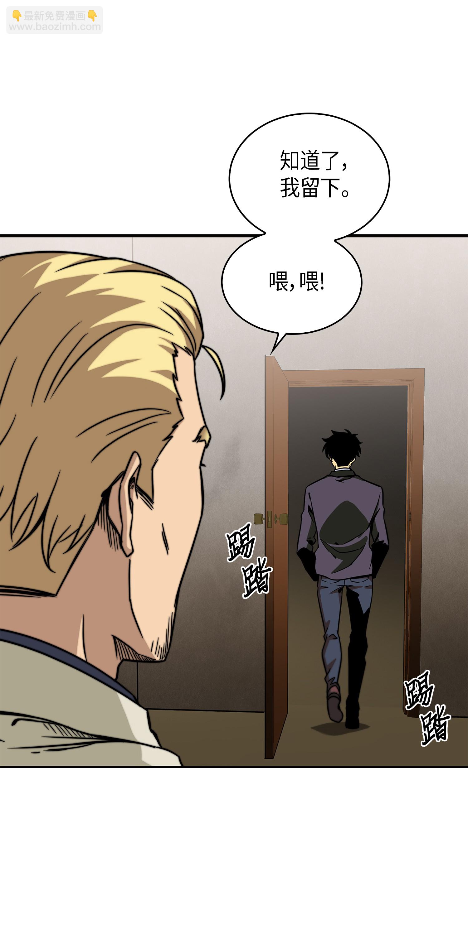 我獨自盜墓 - 067 女神之戰(2/2) - 6