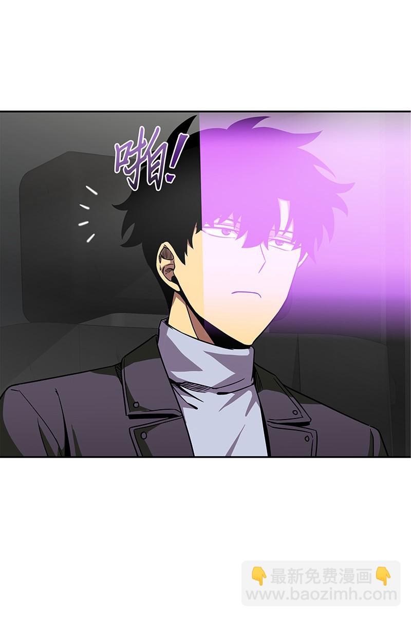 我獨自盜墓 - 067 女神之戰(2/2) - 4