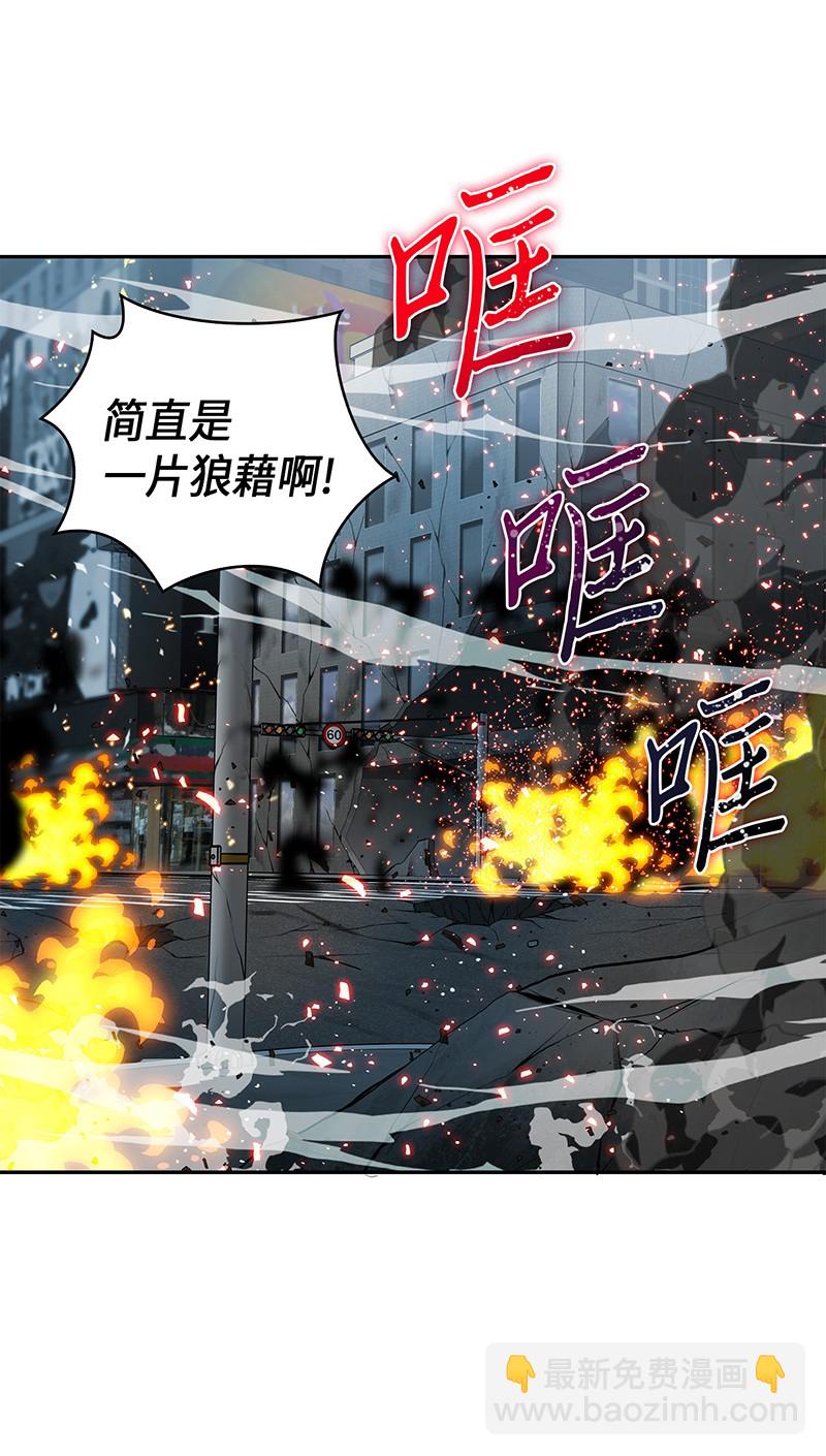 我獨自盜墓 - 067 女神之戰(2/2) - 7