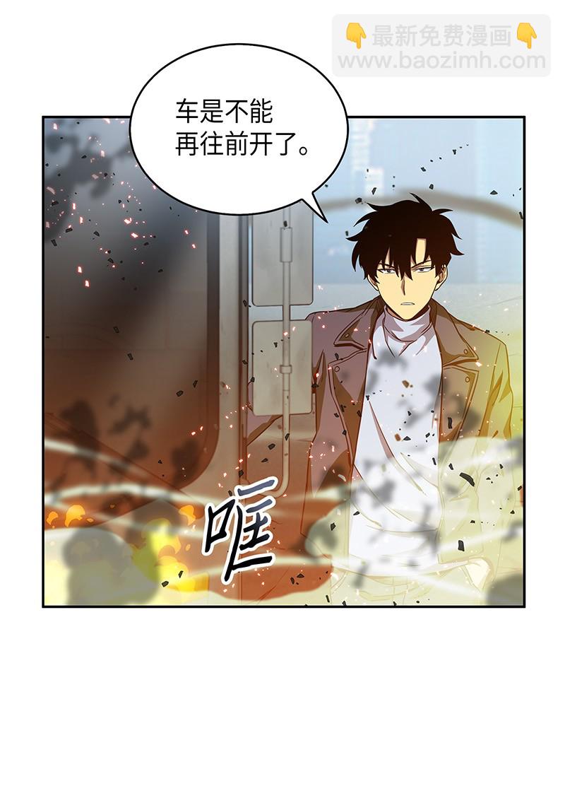 我獨自盜墓 - 067 女神之戰(2/2) - 8