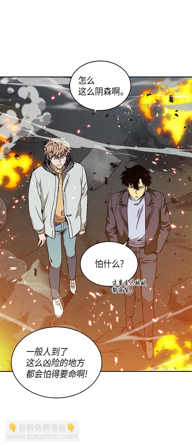 我獨自盜墓 - 067 女神之戰(2/2) - 1