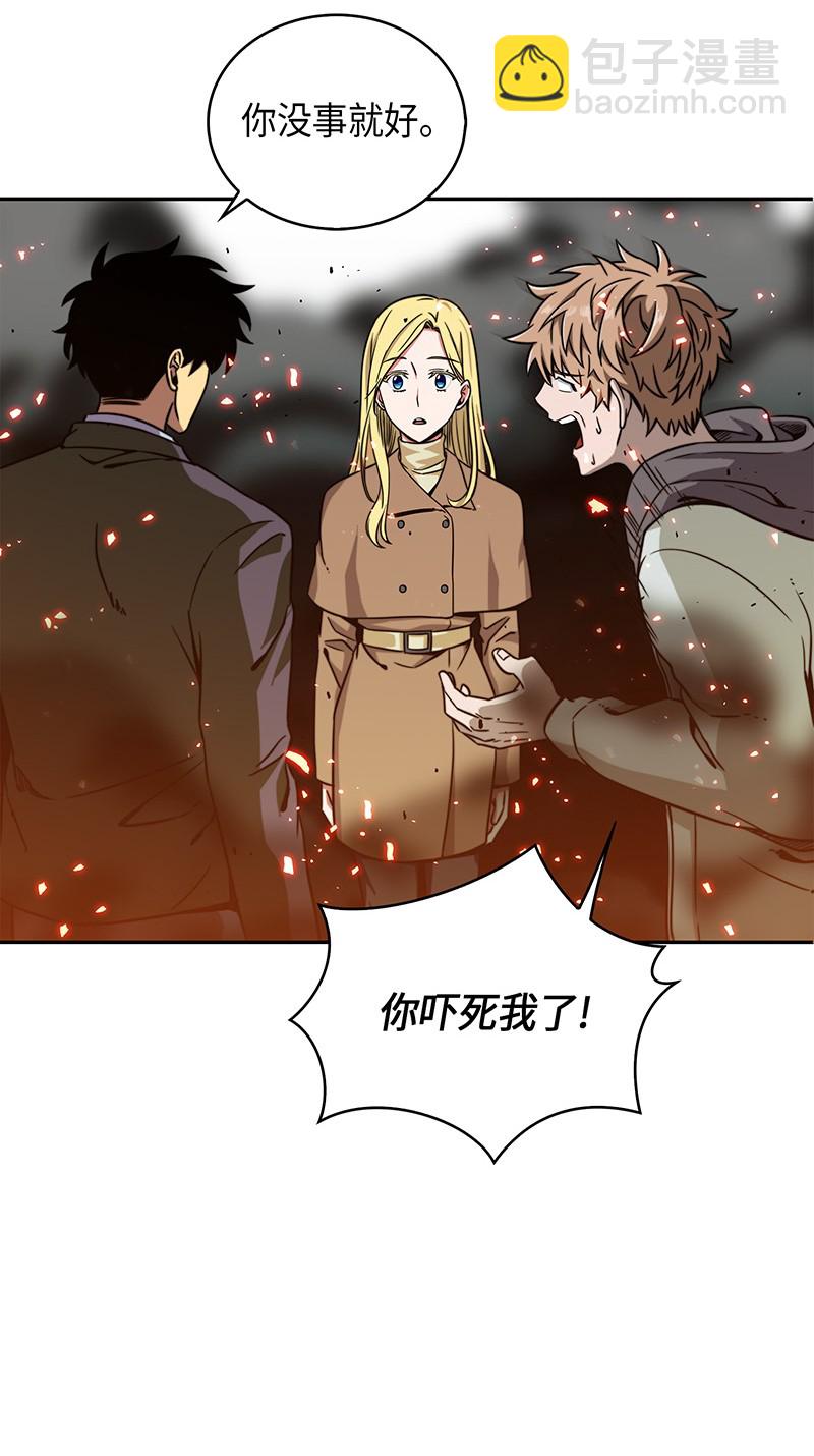 我獨自盜墓 - 067 女神之戰(2/2) - 6