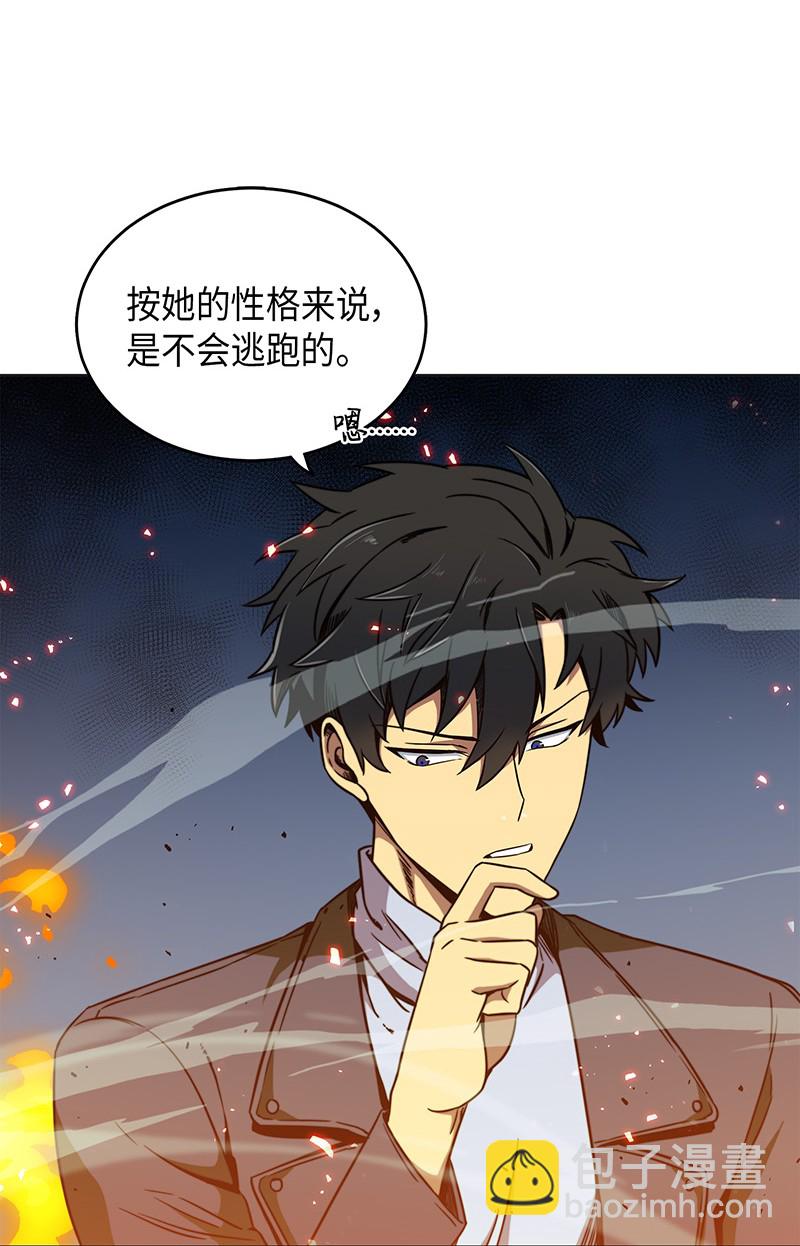 我獨自盜墓 - 067 女神之戰(2/2) - 8