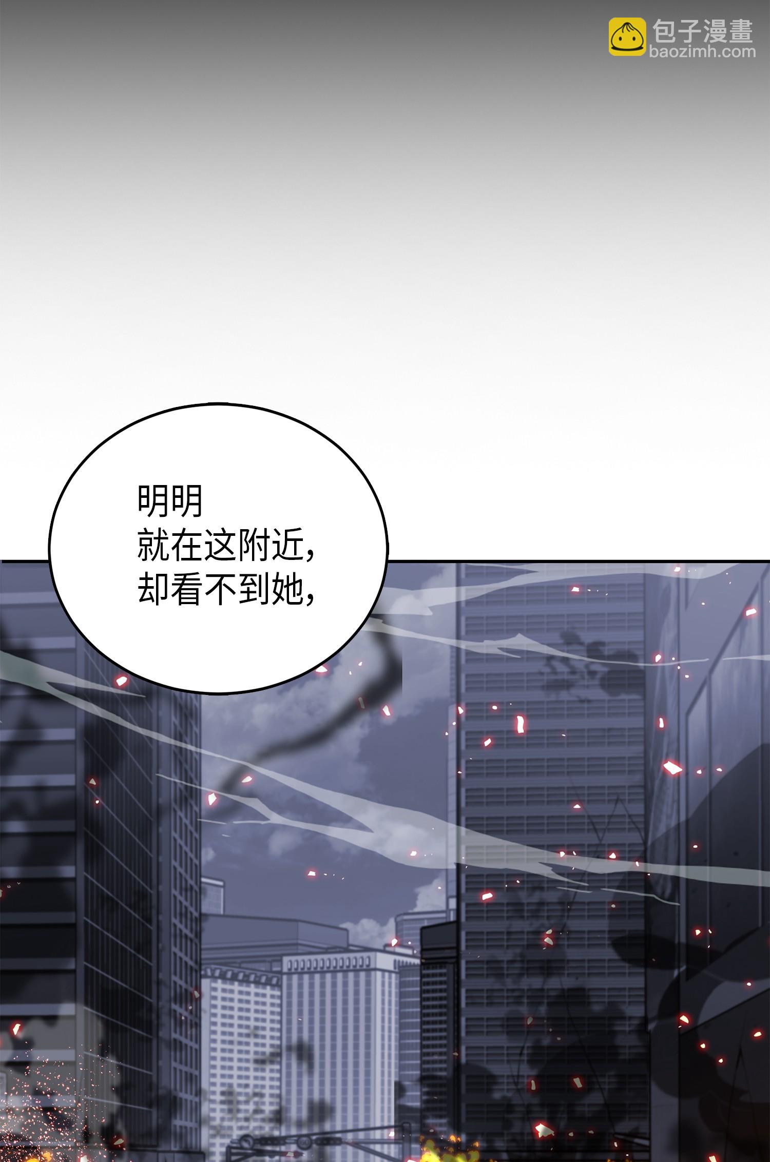 我獨自盜墓 - 067 女神之戰(2/2) - 8