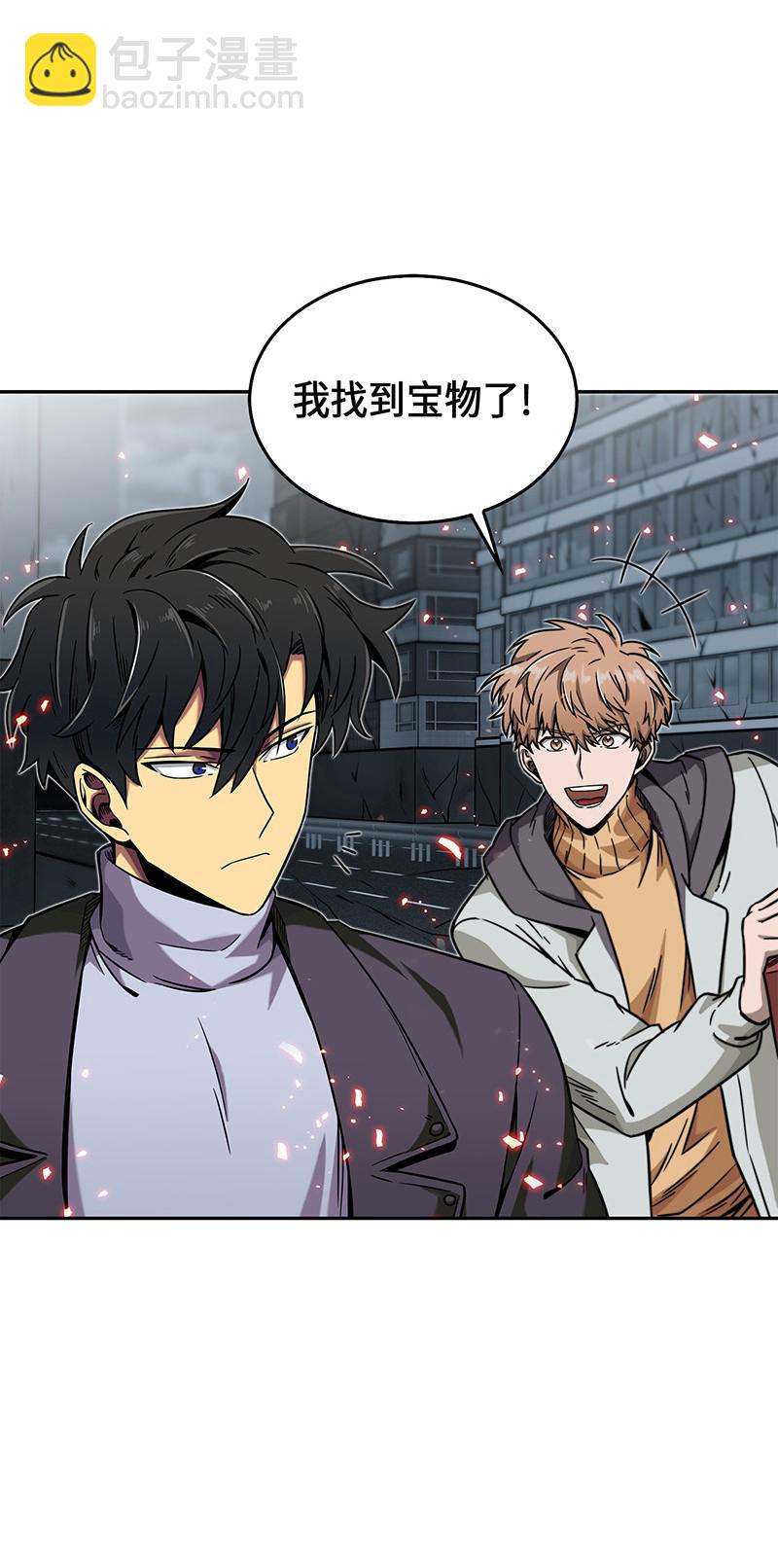 我獨自盜墓 - 067 女神之戰(2/2) - 8