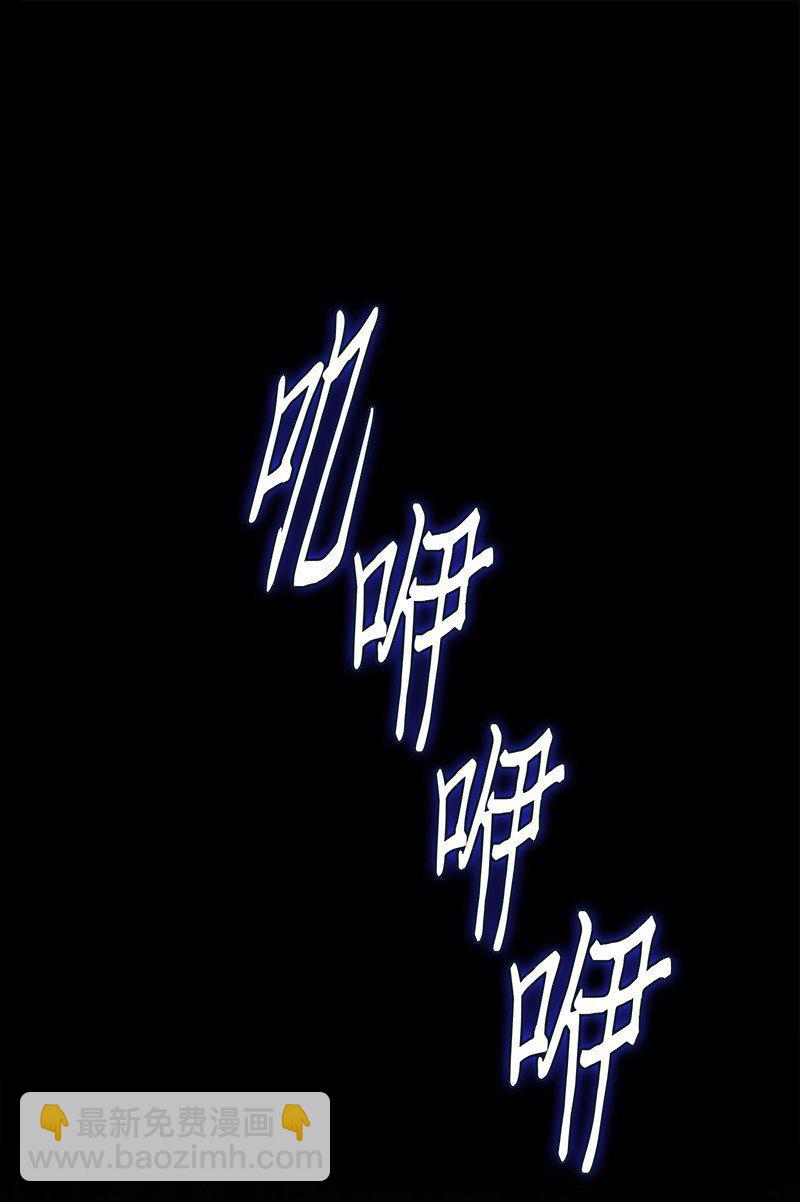 我獨自盜墓 - 067 女神之戰(2/2) - 7