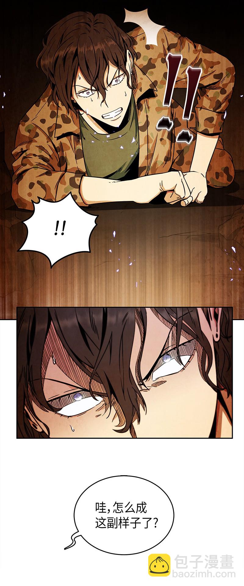 我獨自盜墓 - 067 女神之戰(2/2) - 8