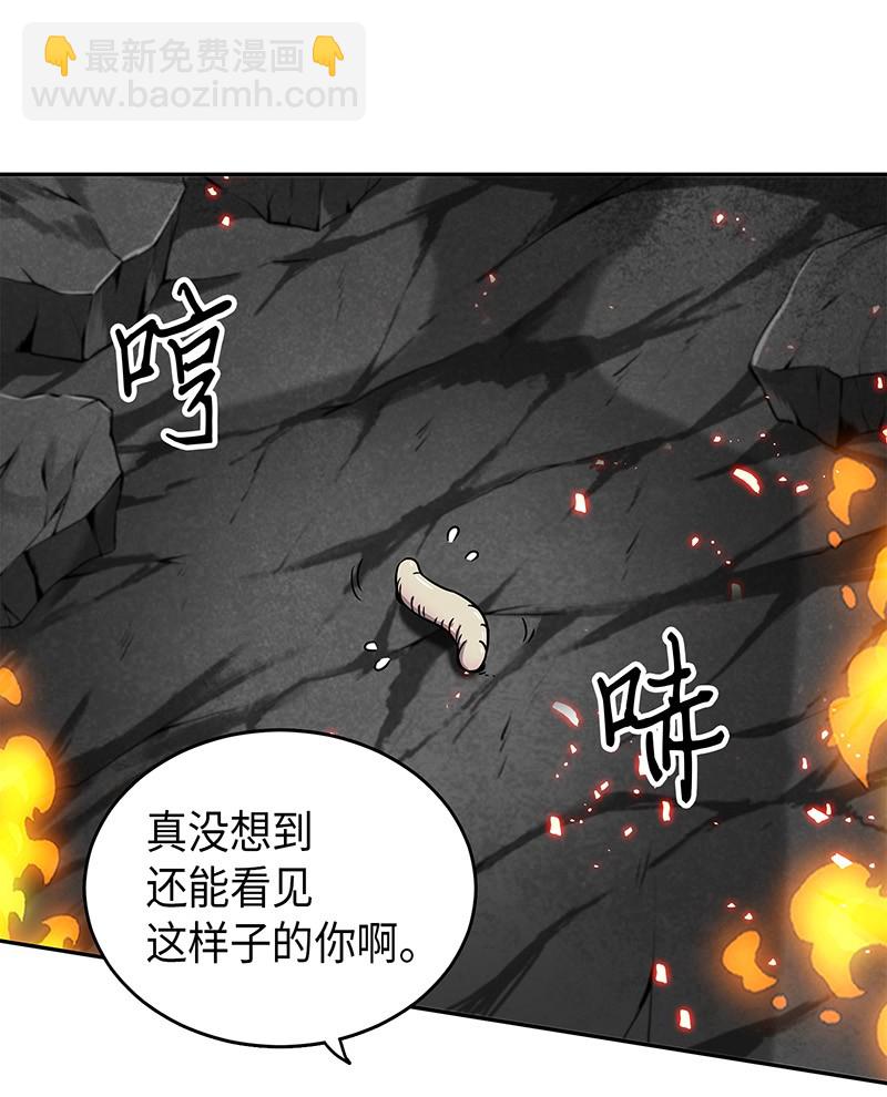 我獨自盜墓 - 067 女神之戰(2/2) - 1