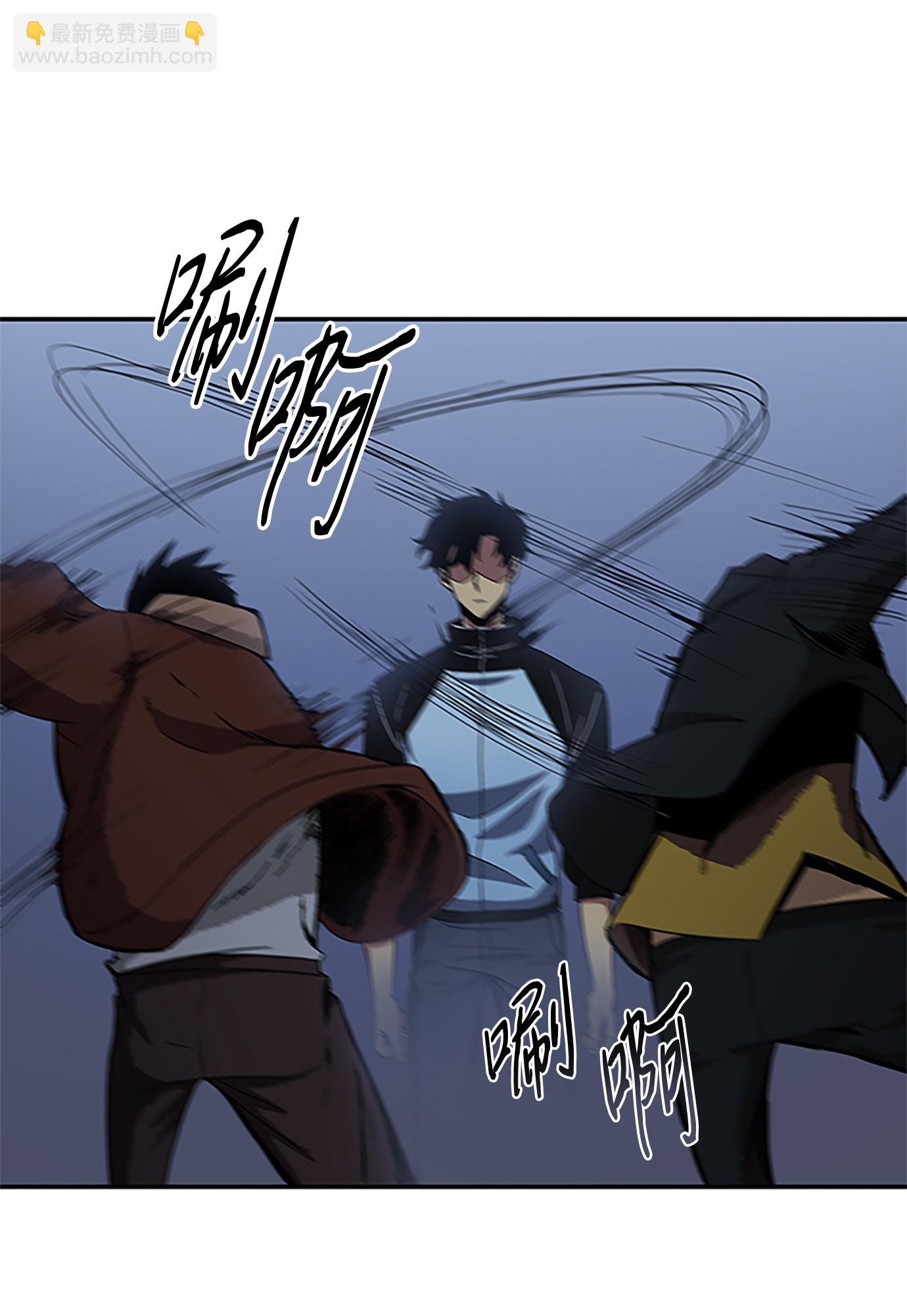 我獨自盜墓 - 006 以牙還牙 - 4