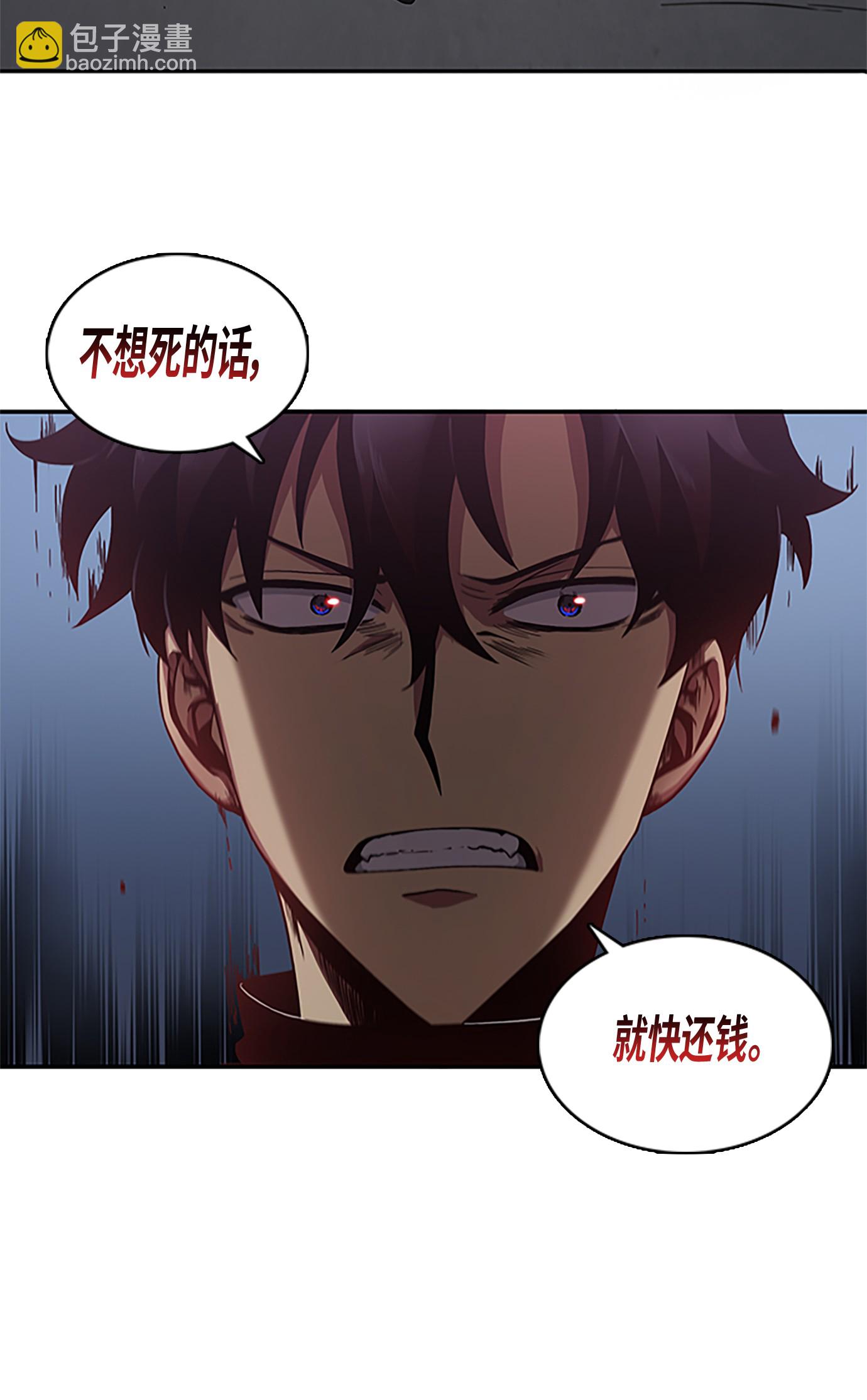 我獨自盜墓 - 006 以牙還牙 - 3