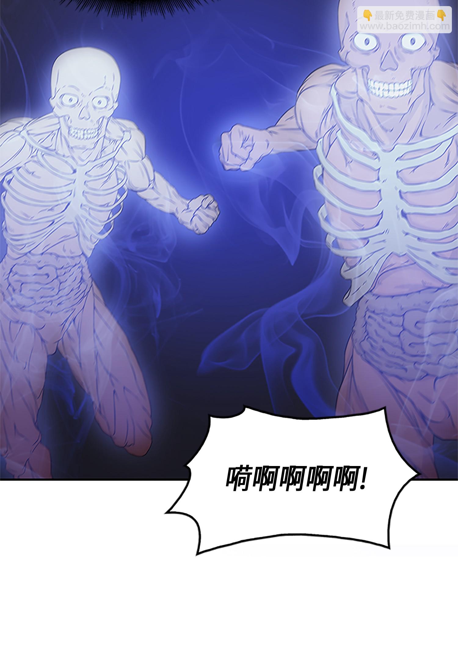 我獨自盜墓 - 006 以牙還牙 - 3