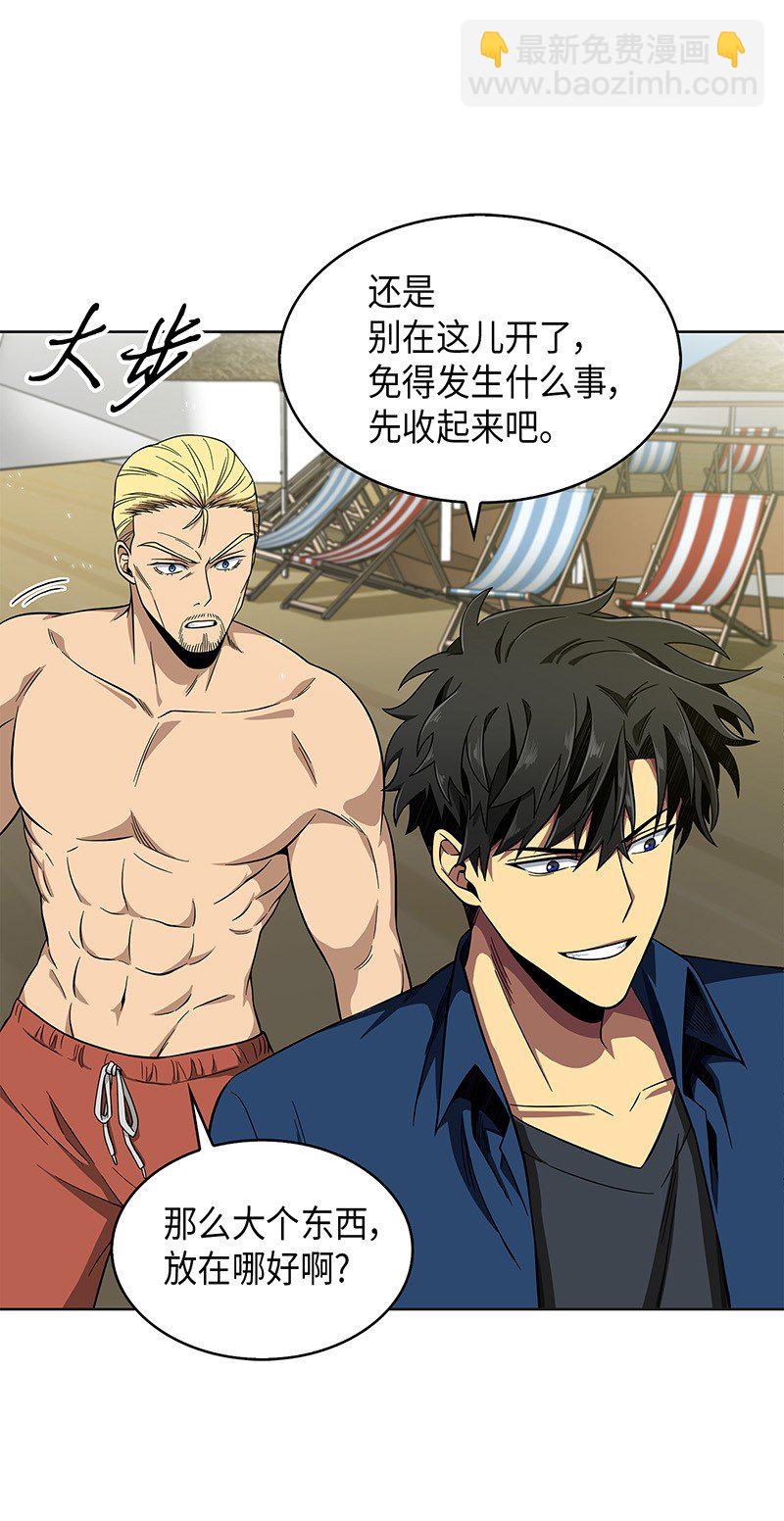 我獨自盜墓 - 069 王會長的邀請(2/2) - 5