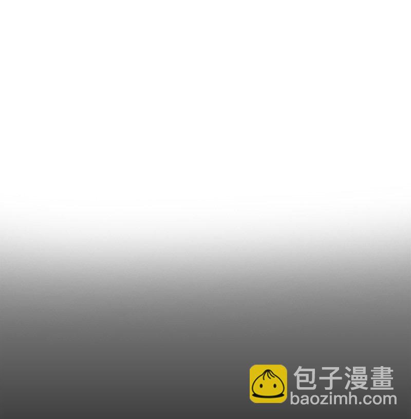 我獨自盜墓 - 069 王會長的邀請(2/2) - 6