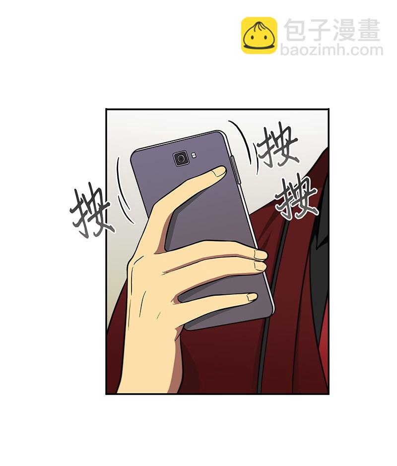 我獨自盜墓 - 071 傳教之王(1/2) - 4