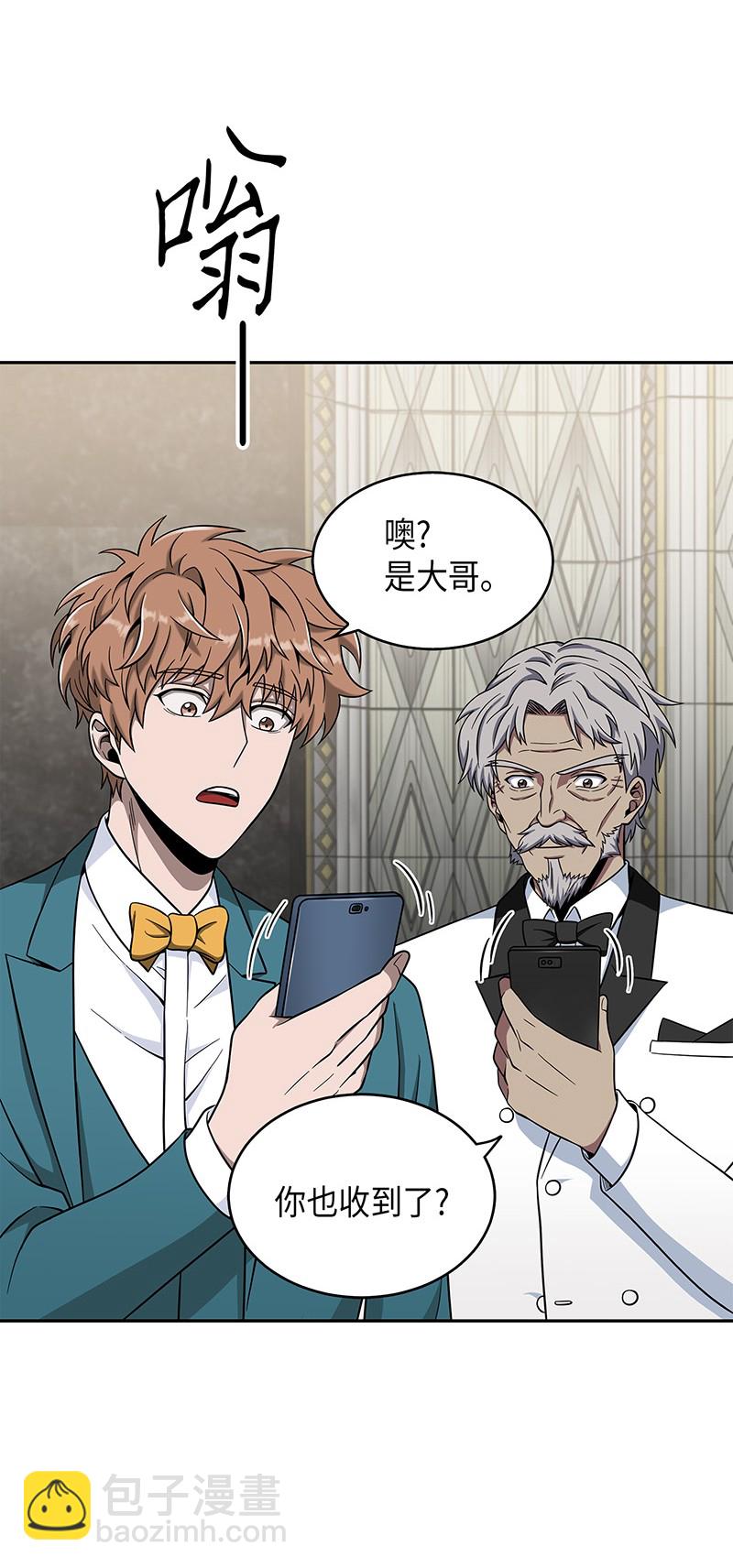 我獨自盜墓 - 071 傳教之王(1/2) - 5