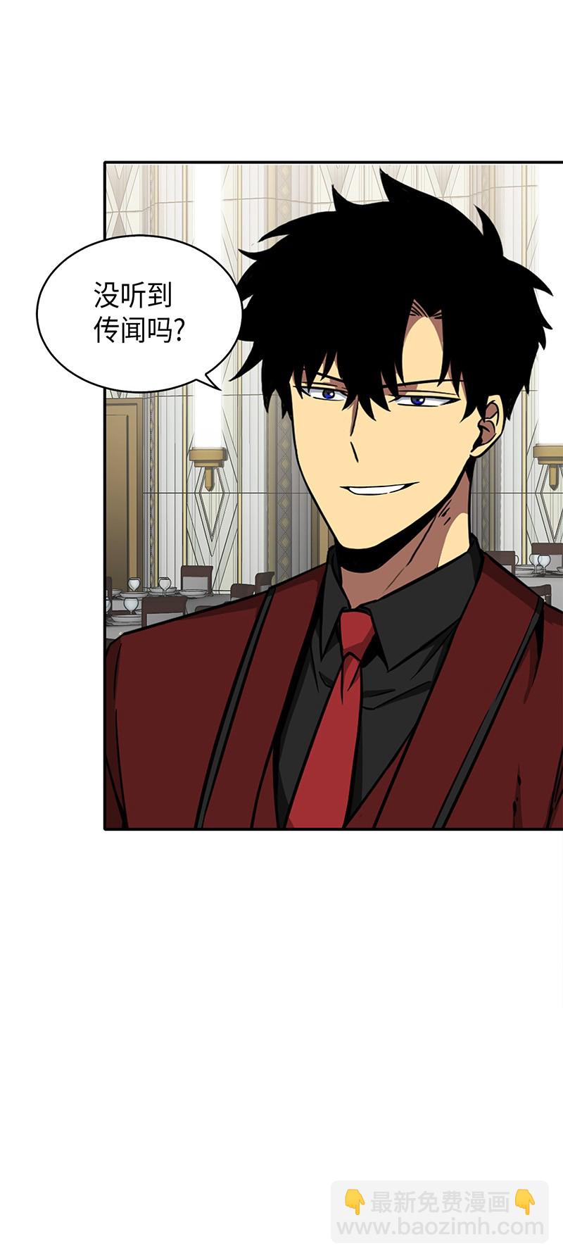 我獨自盜墓 - 071 傳教之王(1/2) - 8