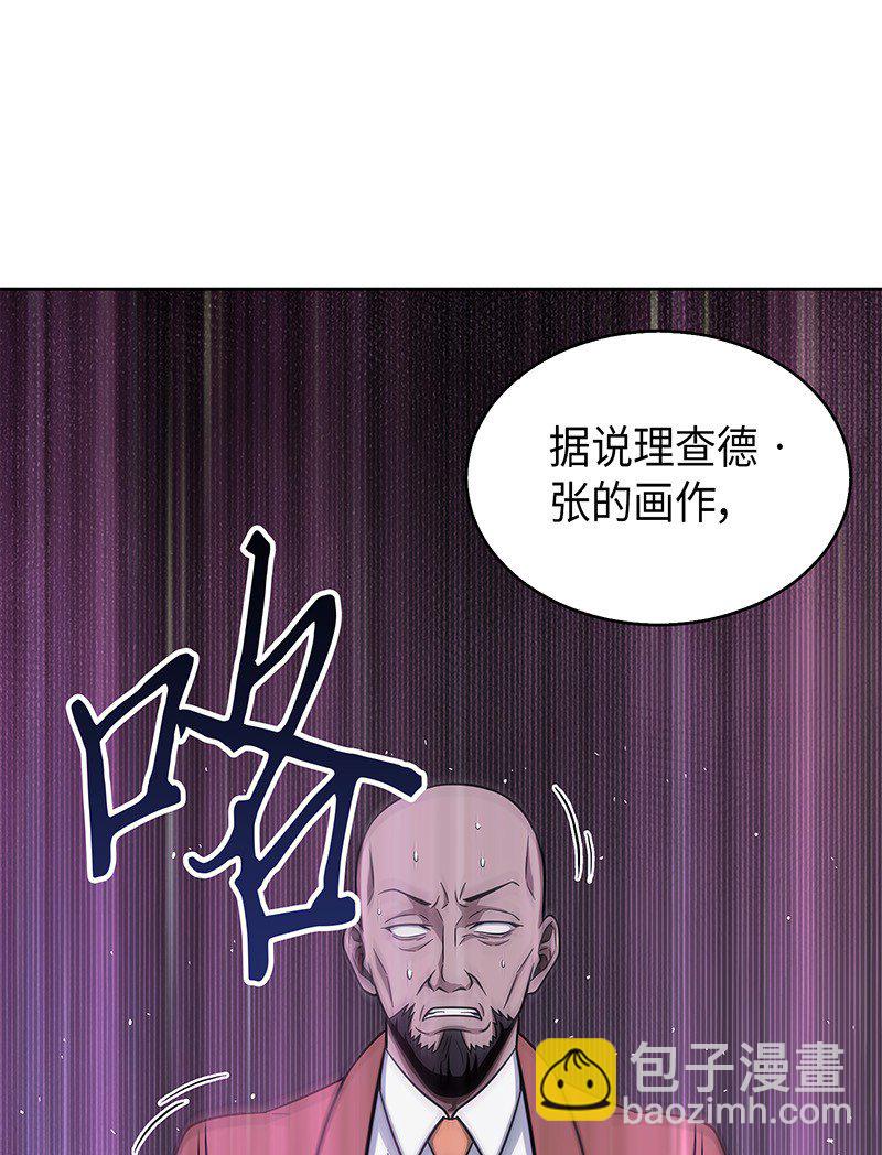 我獨自盜墓 - 071 傳教之王(1/2) - 1